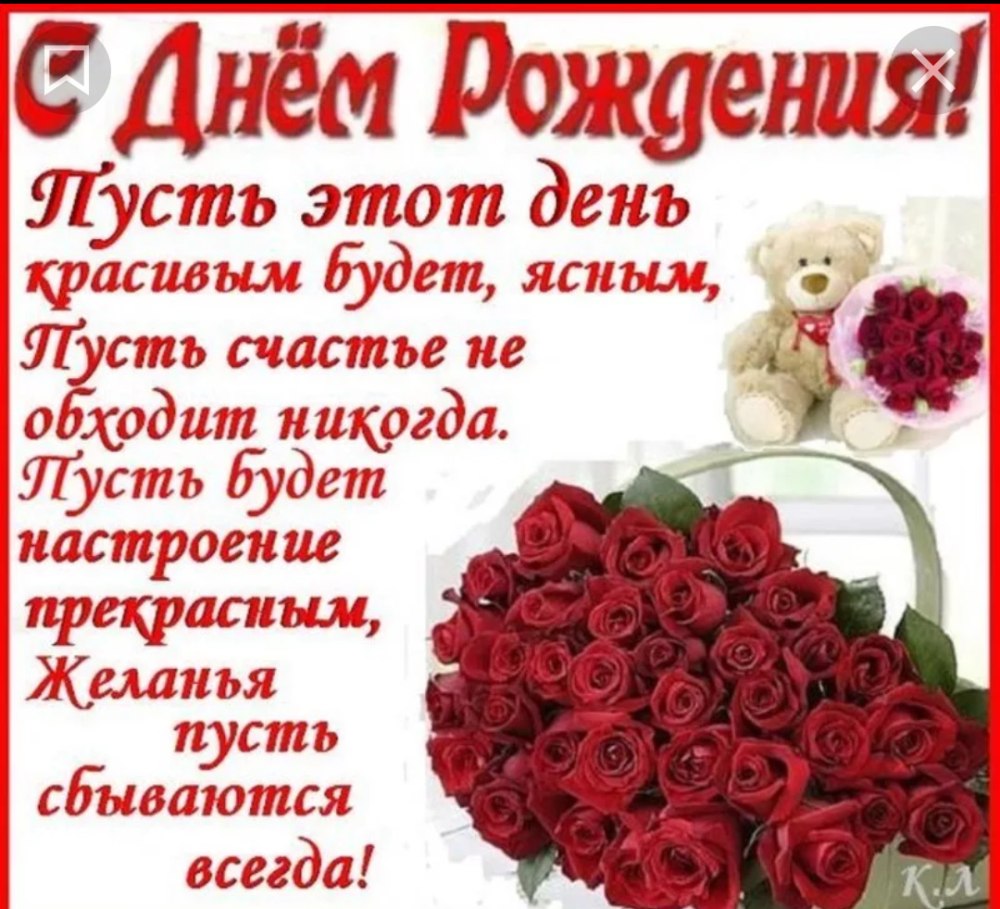 Креативное поздравление с юбилеем