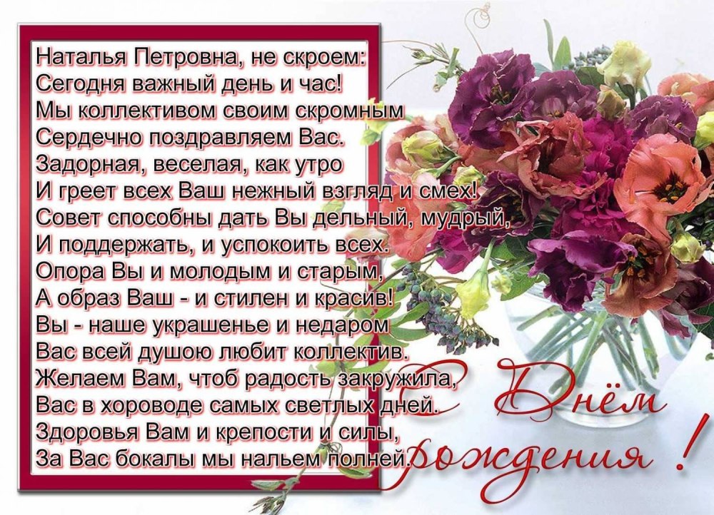 Поздравления с днём рождения женщине прикольные