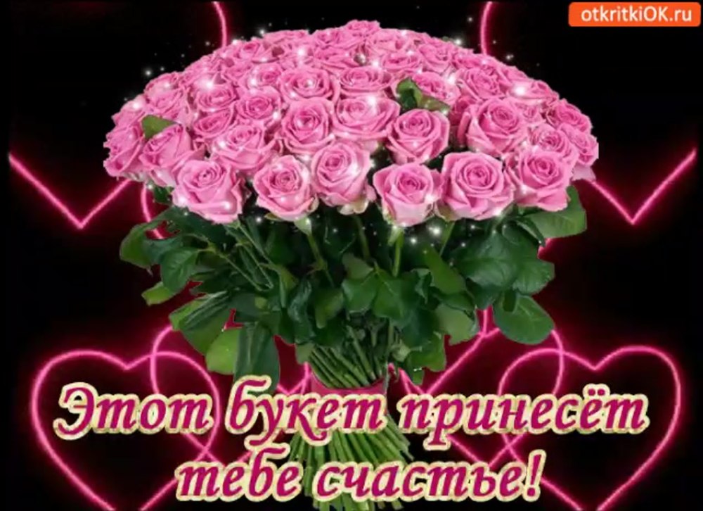 Цветы для дорогой подружки