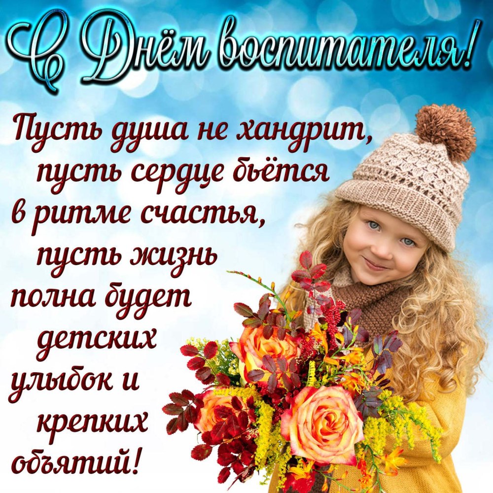 Рамка с осенними цветами