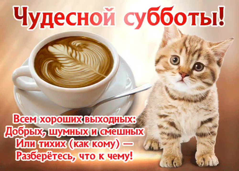 Доброго воскресного дня