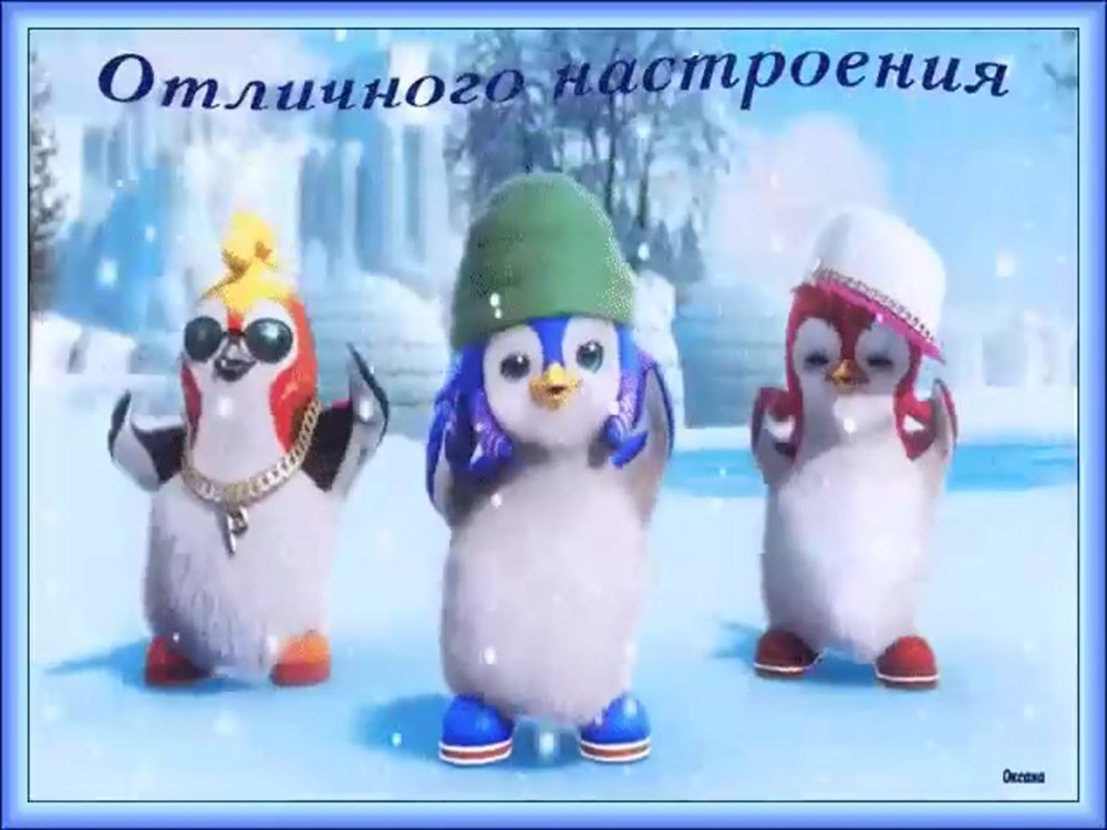 Открытки с субботой