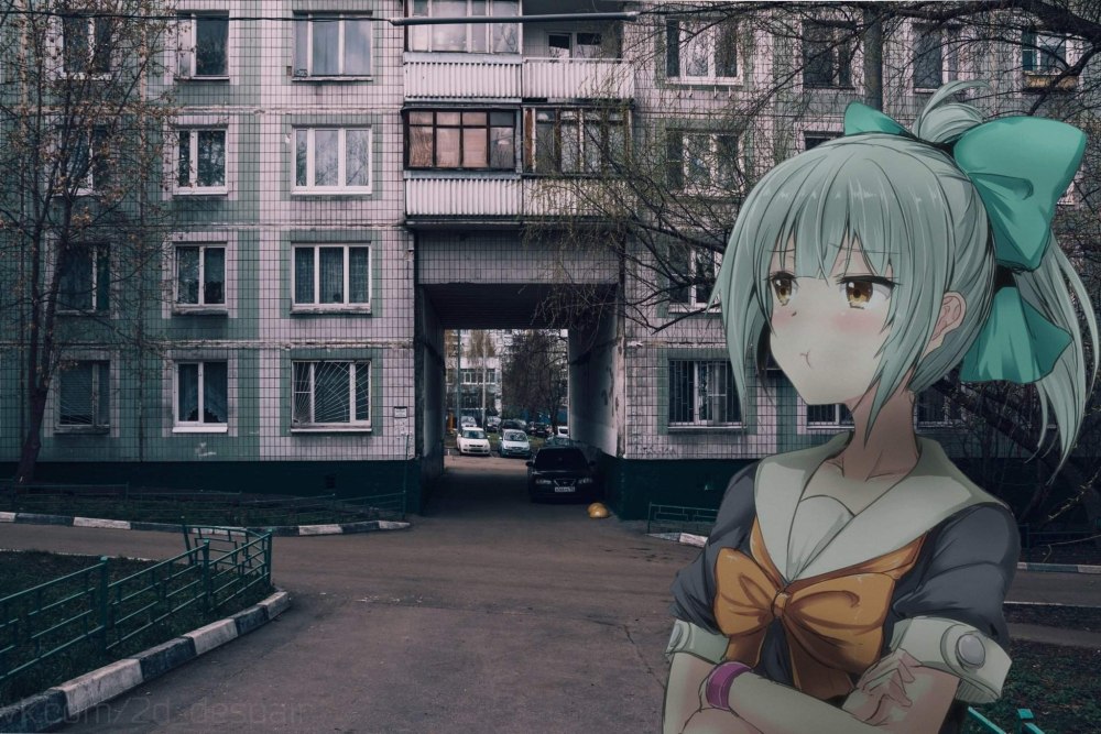2д тян