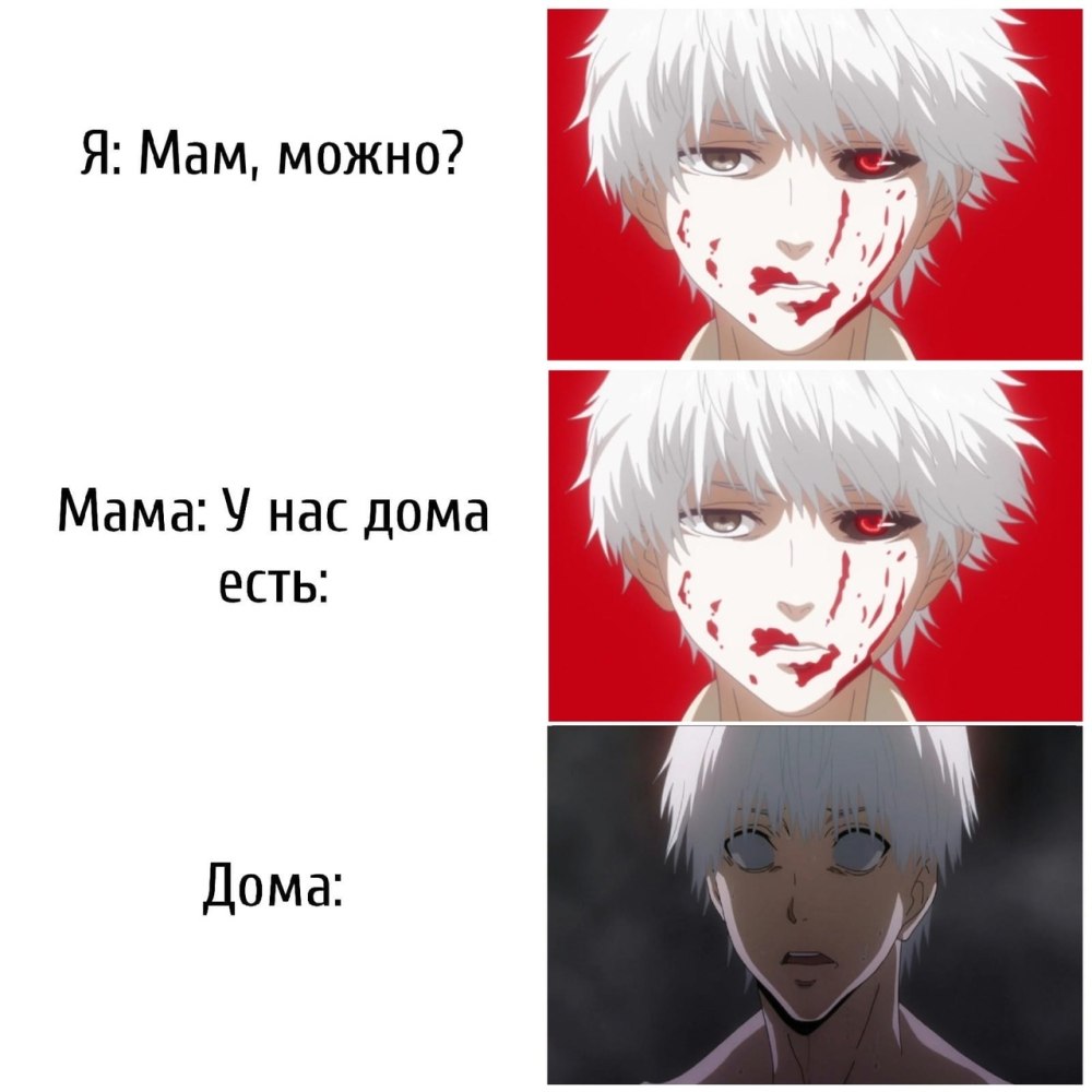 Канеки Кен на аву