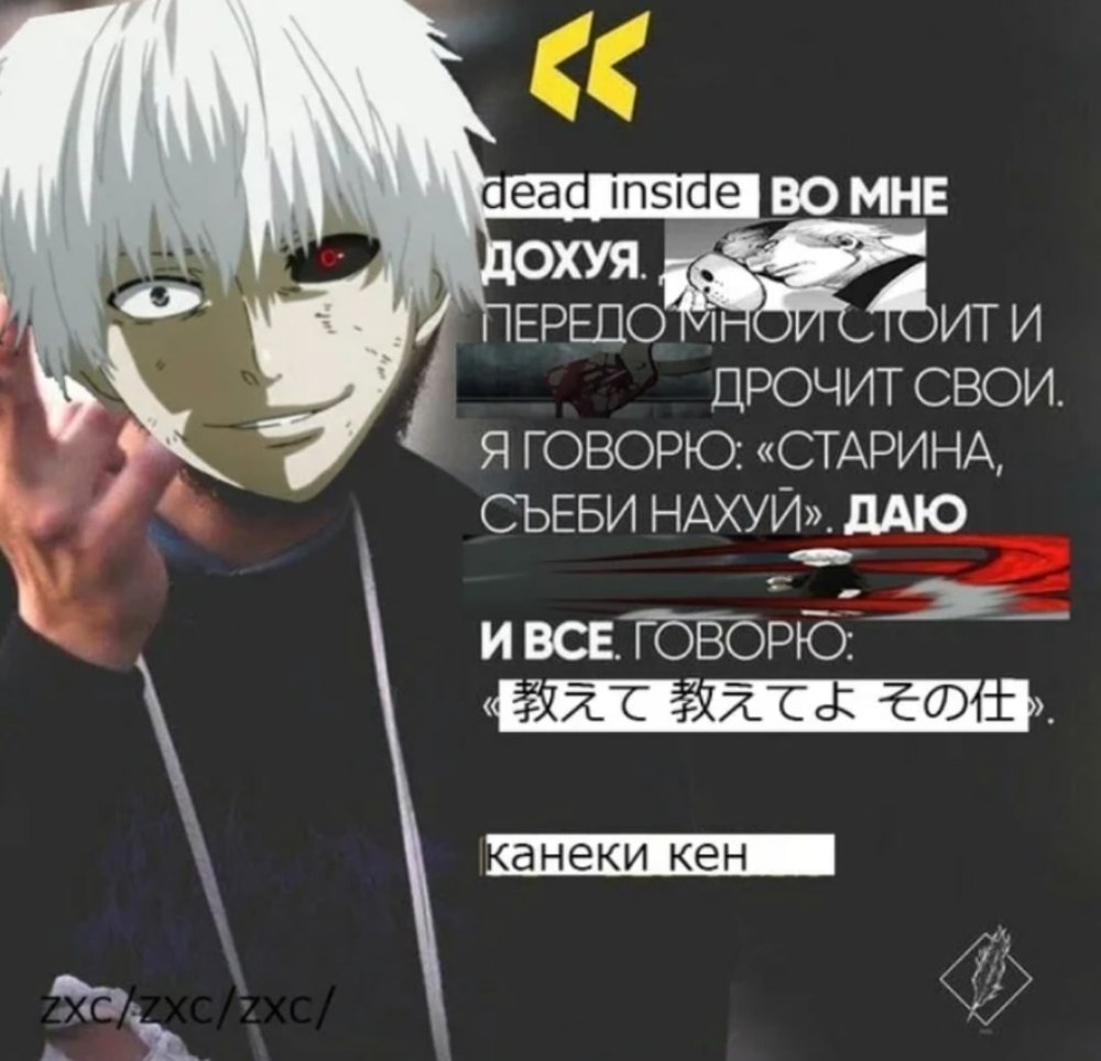 ДЭБ гуль