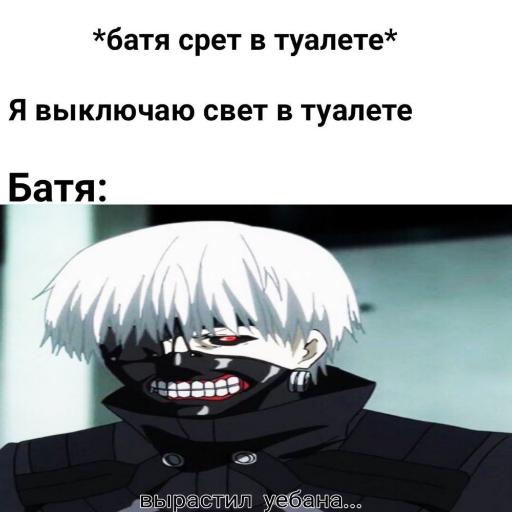 Dead inside логотип