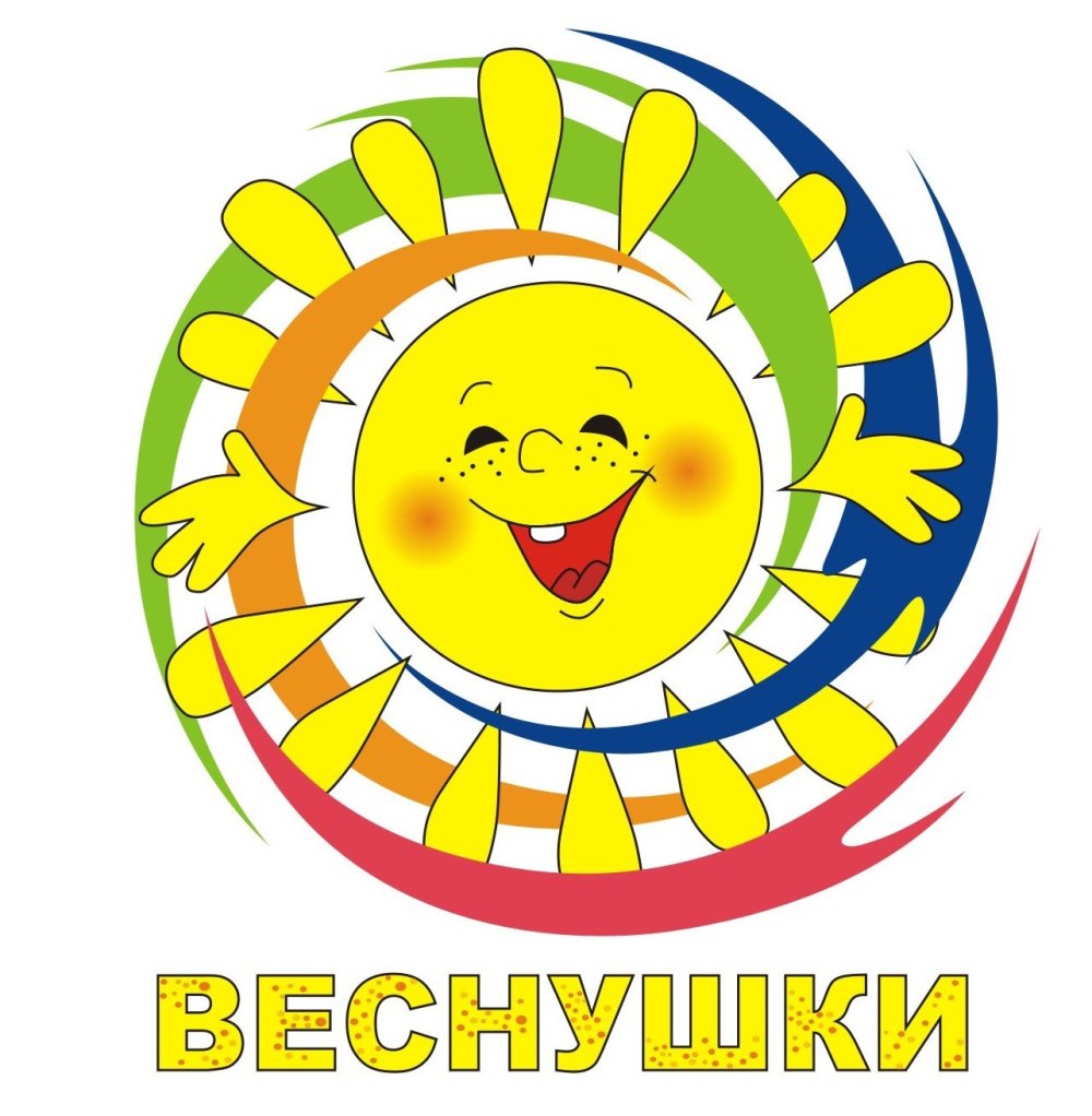 Сочи веснушки сад
