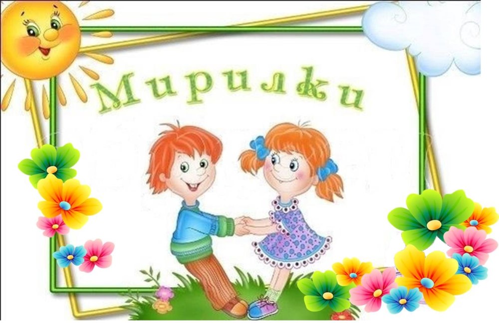 Детский сад Веснянка