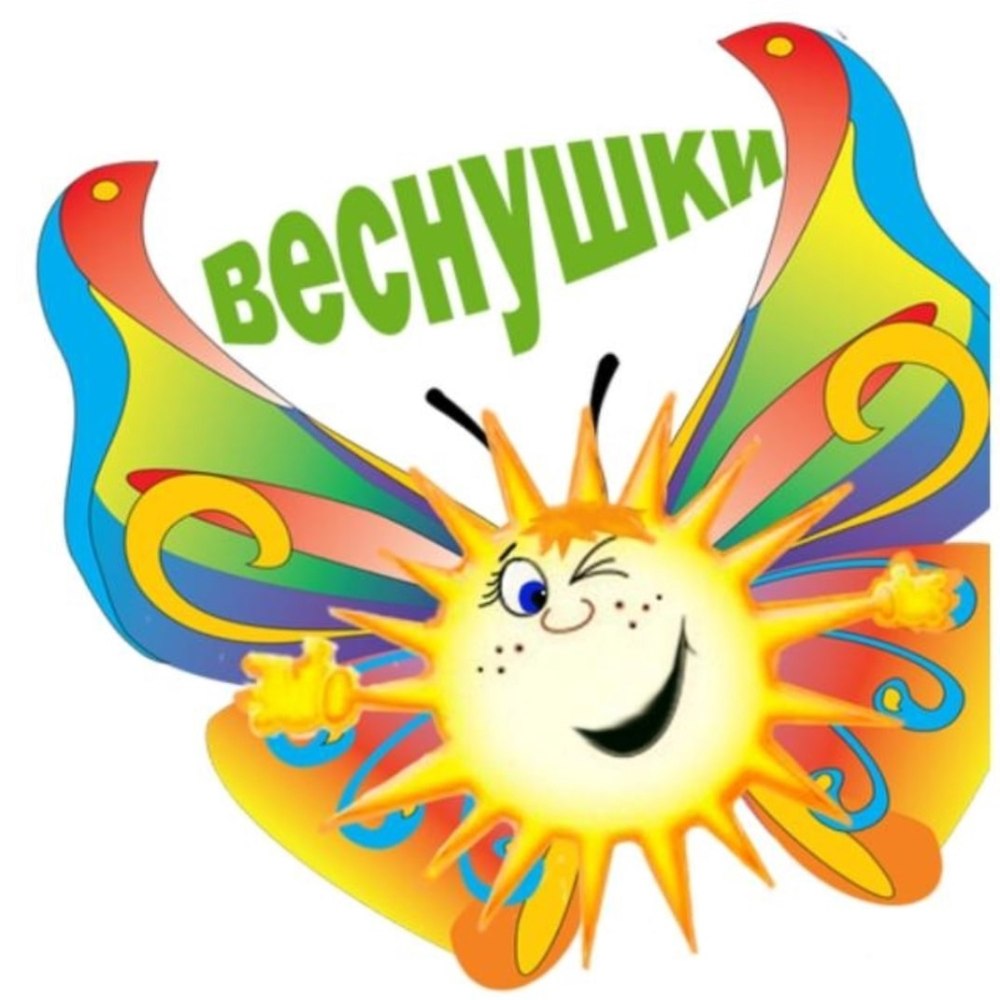 Логотип веснушки для команды в детском саду