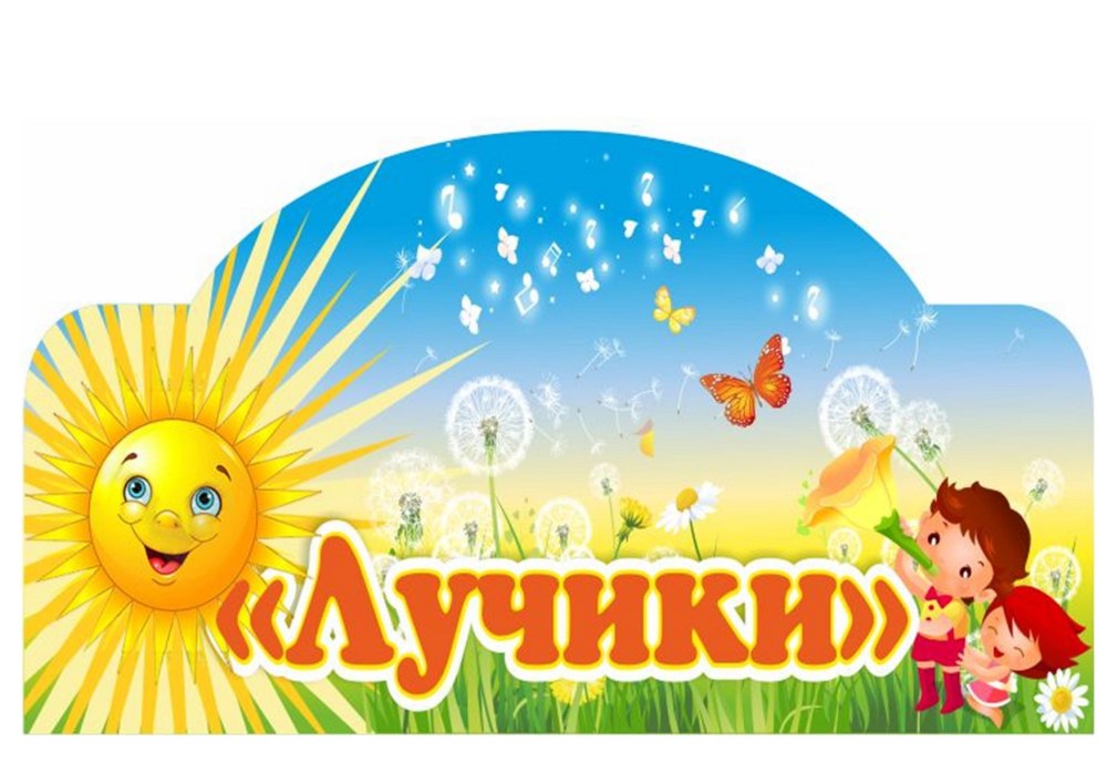 Солнце с веснушками