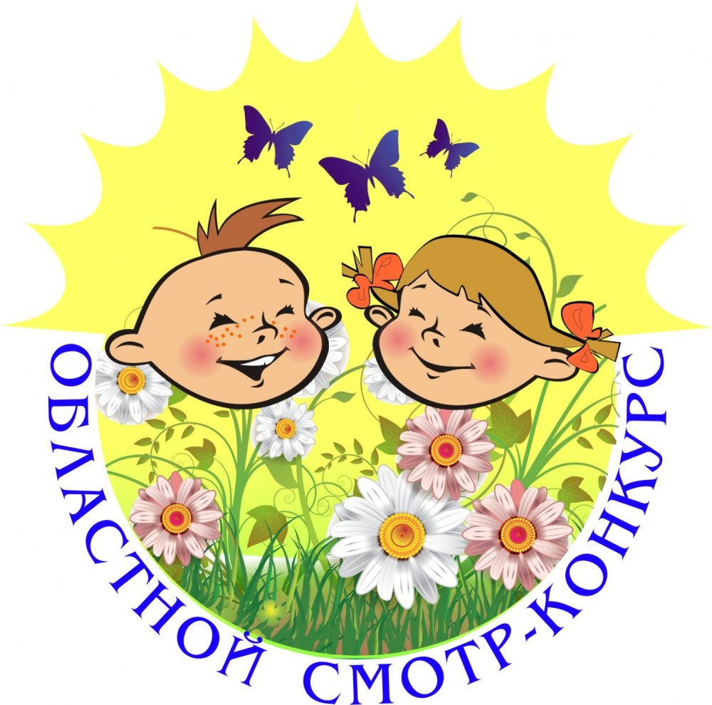 Группа одуванчики в детском саду