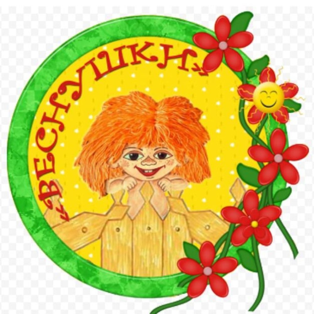 Эмблема Веселые ребята