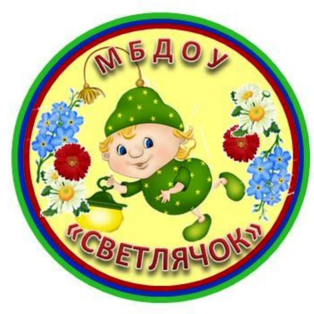 Группа веснушки в детском саду оформление