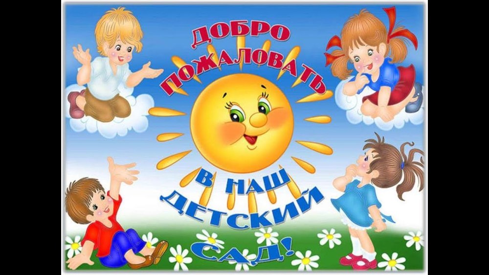 Веселое солнышко