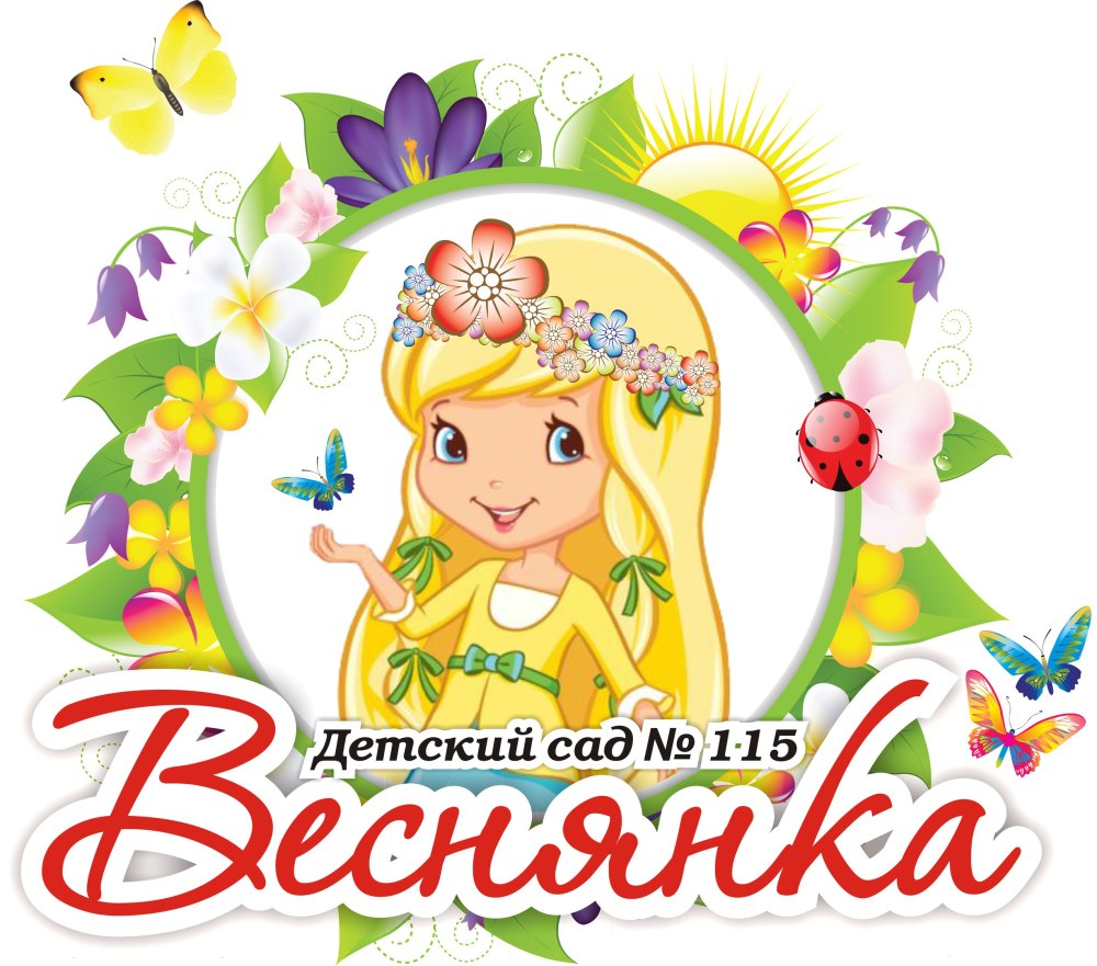 Эмблема Светлячок для детского сада