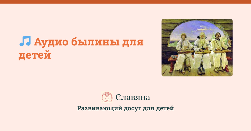 Масленица. Петрушка