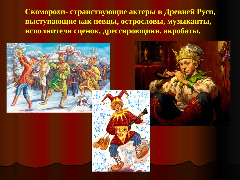Константин Коровин эскизы костюмов