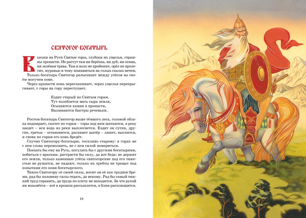Приключения петрушки Владимирский