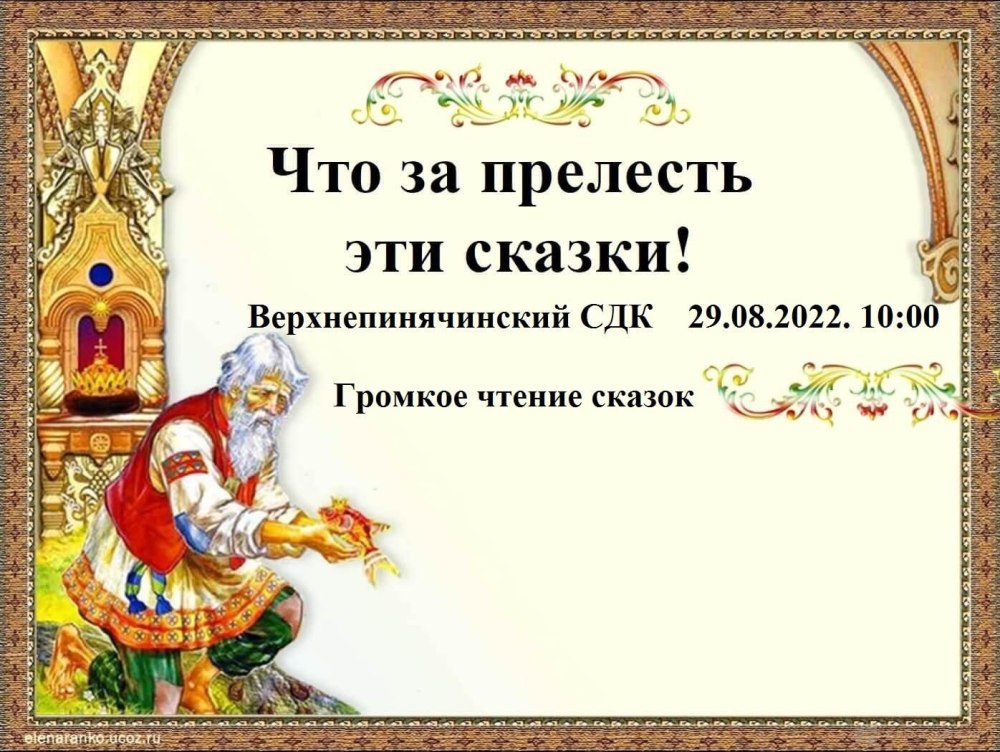 Петрушка балаганный персонаж
