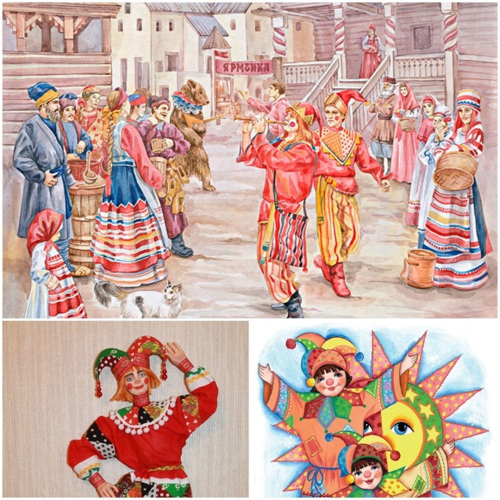Рисунок петрушка из былины в музыке
