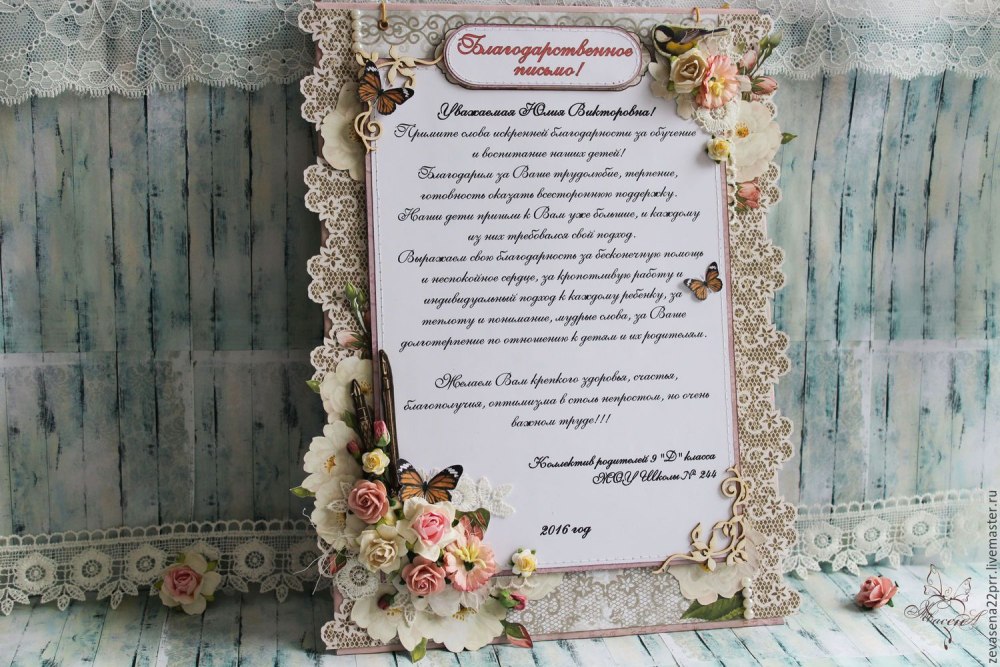 Гербовые грамоты