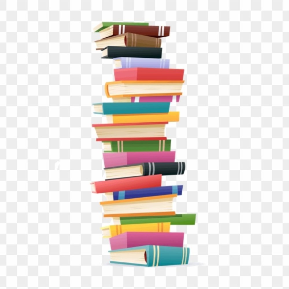 Стопка книг