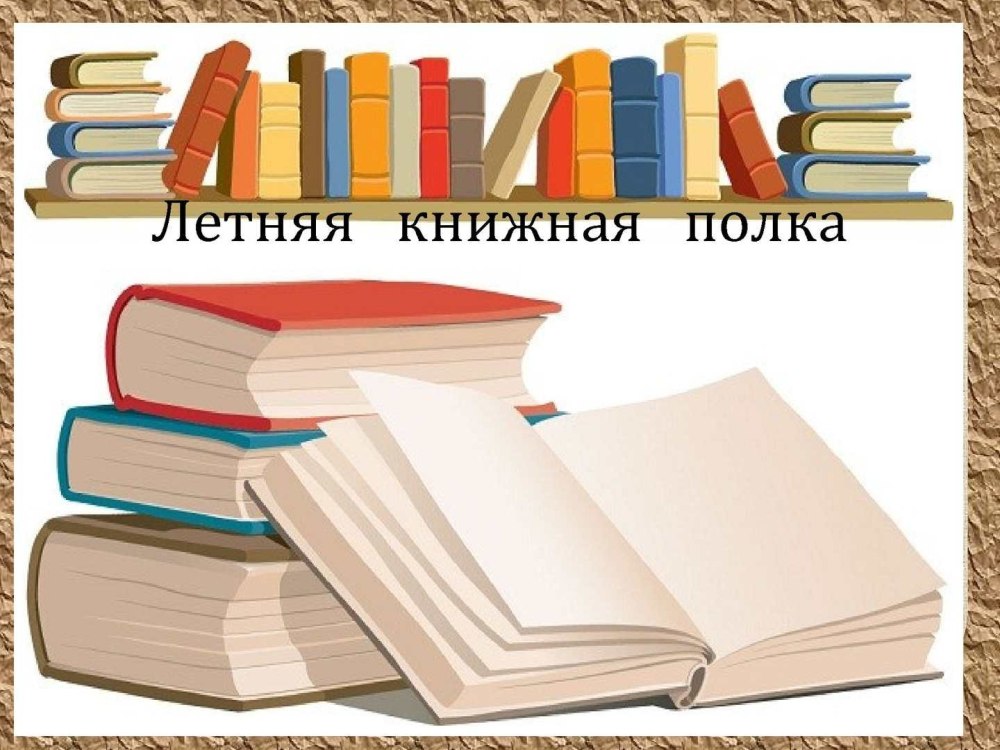 Стопка книг на прозрачном фоне