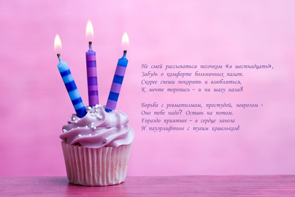 Открытки с днём рождения девочке стильные