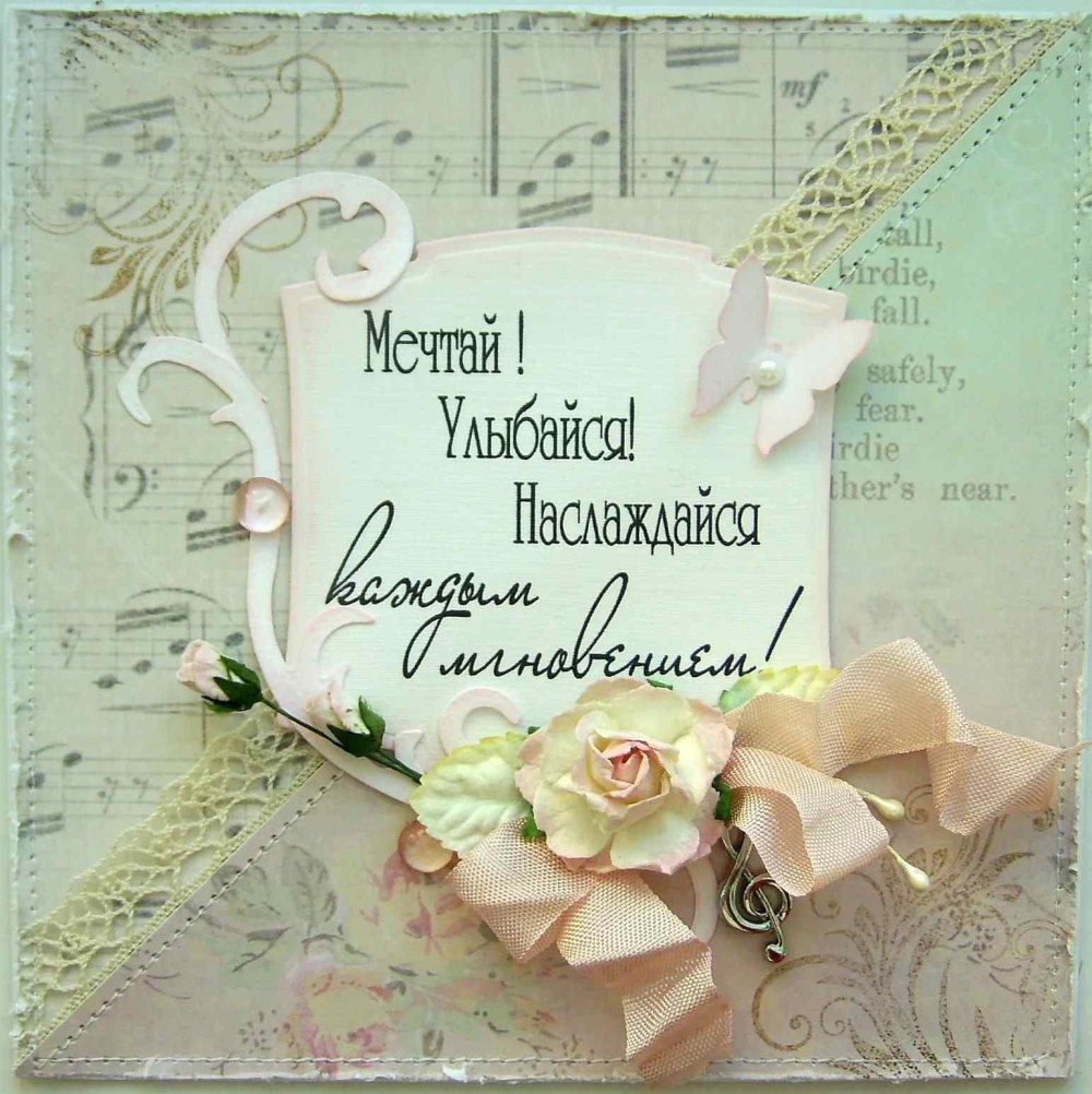 С днём рождения девушке