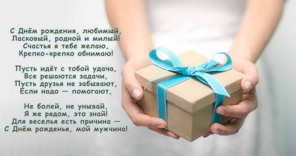 Подарочная коробка "руки"