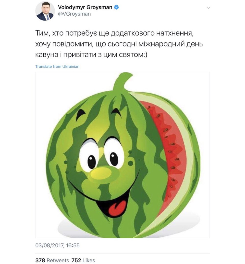 Еда с глазками