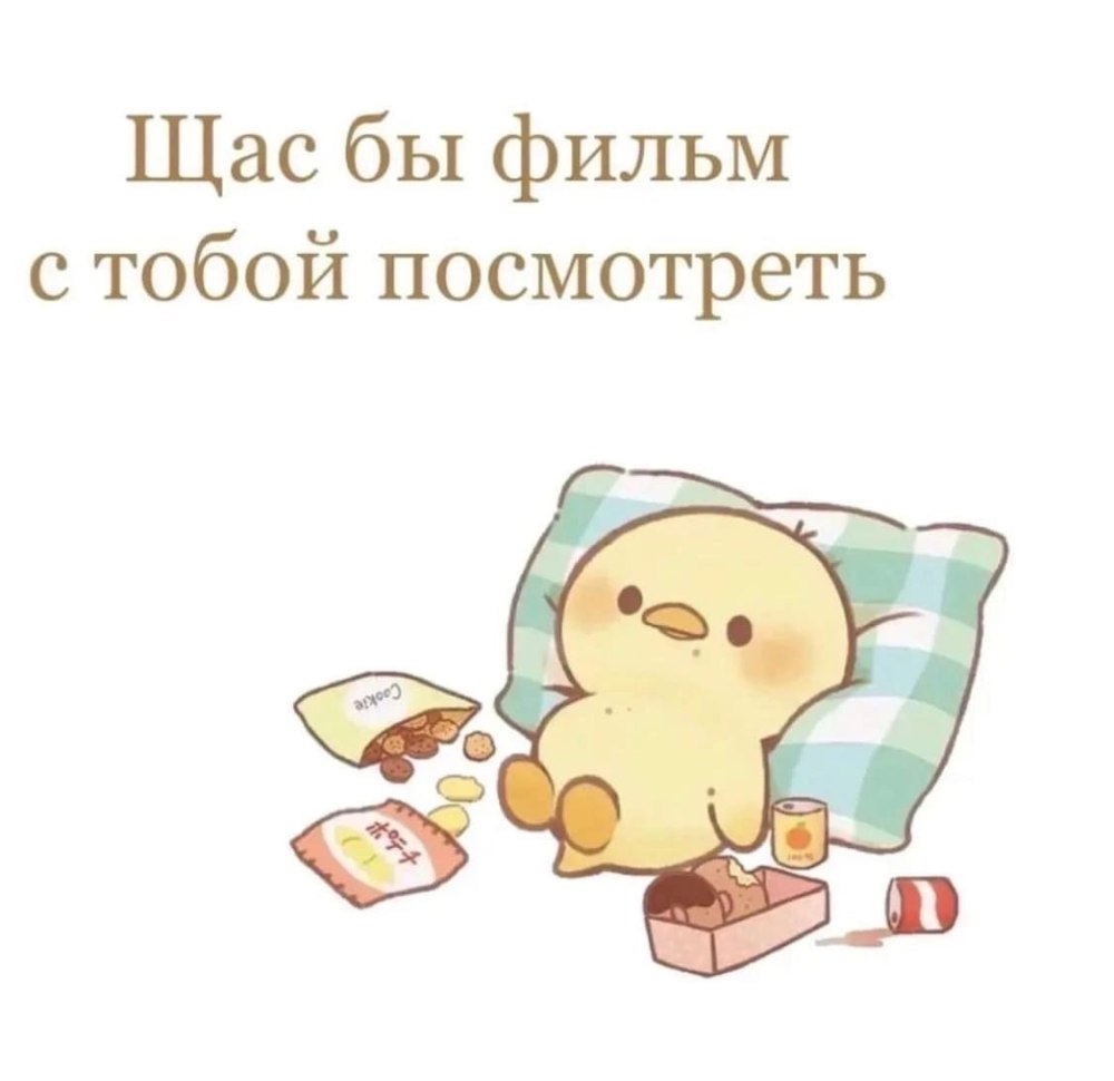 Милые картиночки с едой