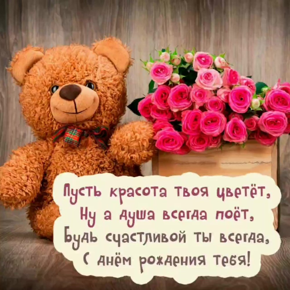 Нежный цветок