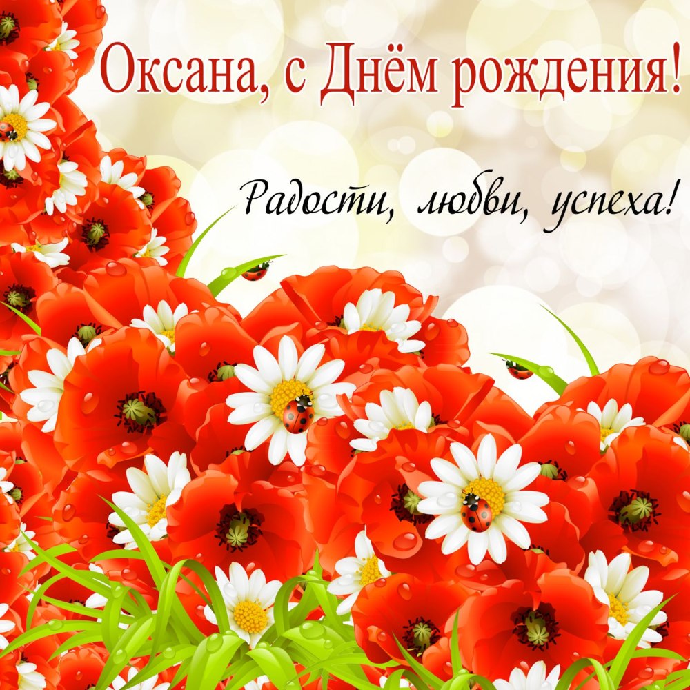 Открытки с ежиками с днем рождения