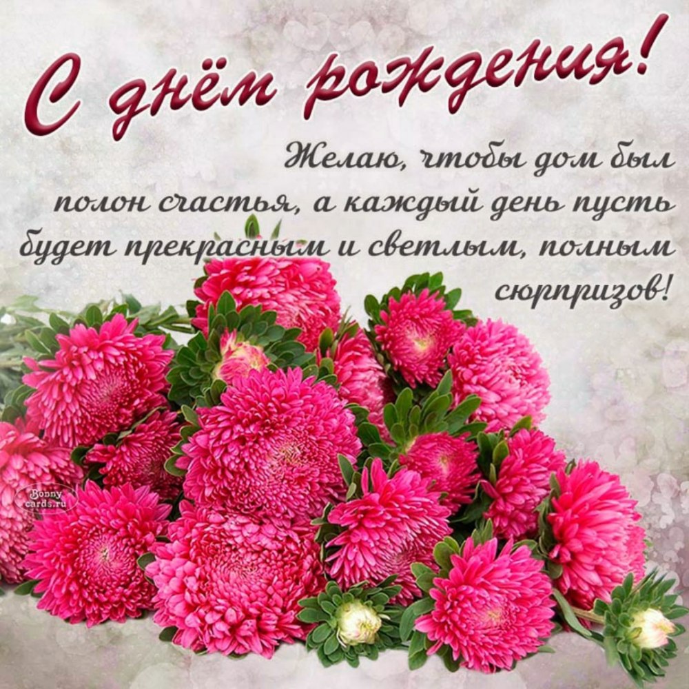 Букет маргариток