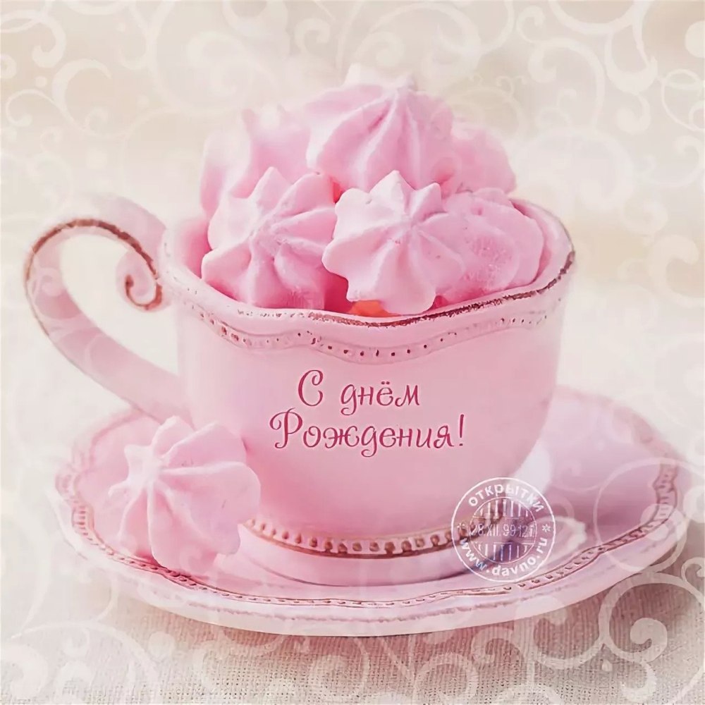 Поздравления с днём рождения маме