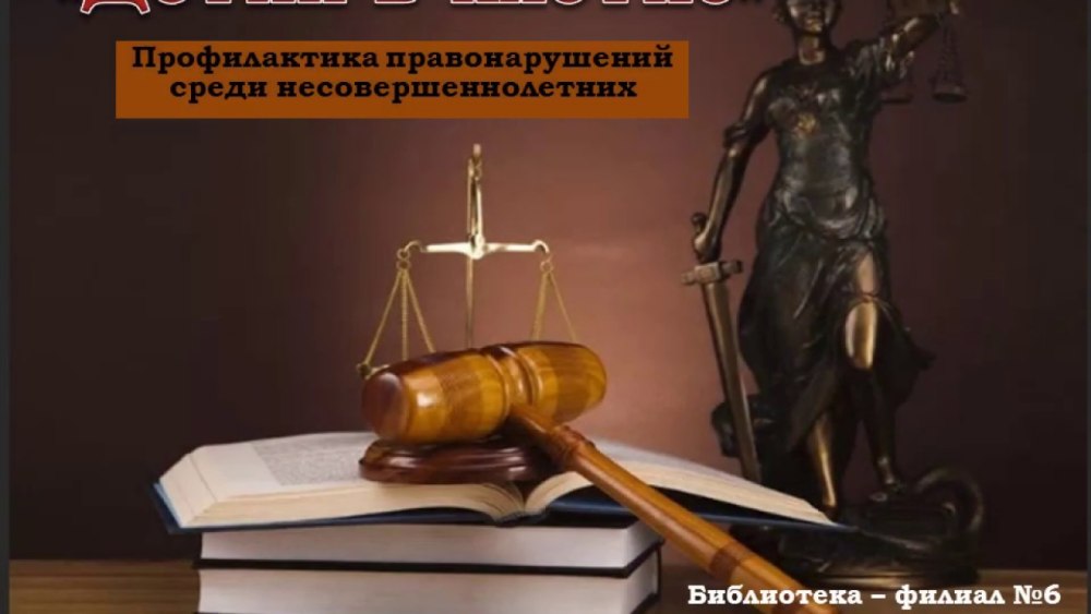Юридические услуги банкротство
