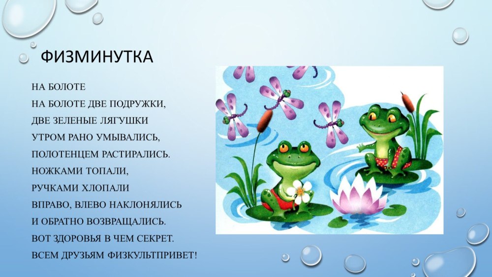 Что такое технологические операции и способы технология 2 класс