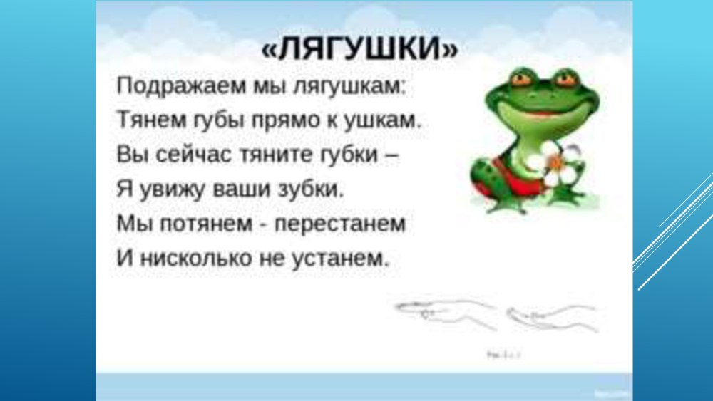 Цикл развития лягушки для детей
