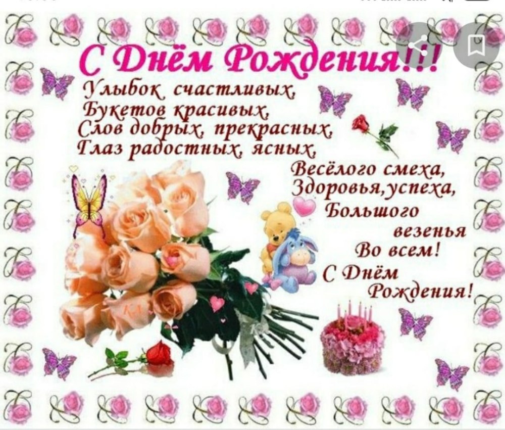 Поздравления с днём рождения сестре от сестры