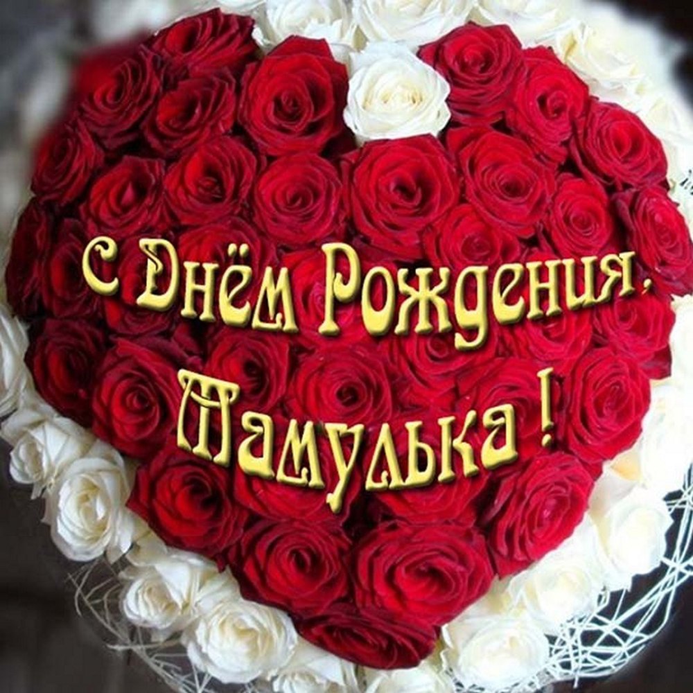 Поздравления с днём рождения любимой сестре от брата