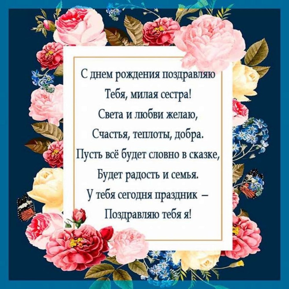Веселые поздравления с днем рождения