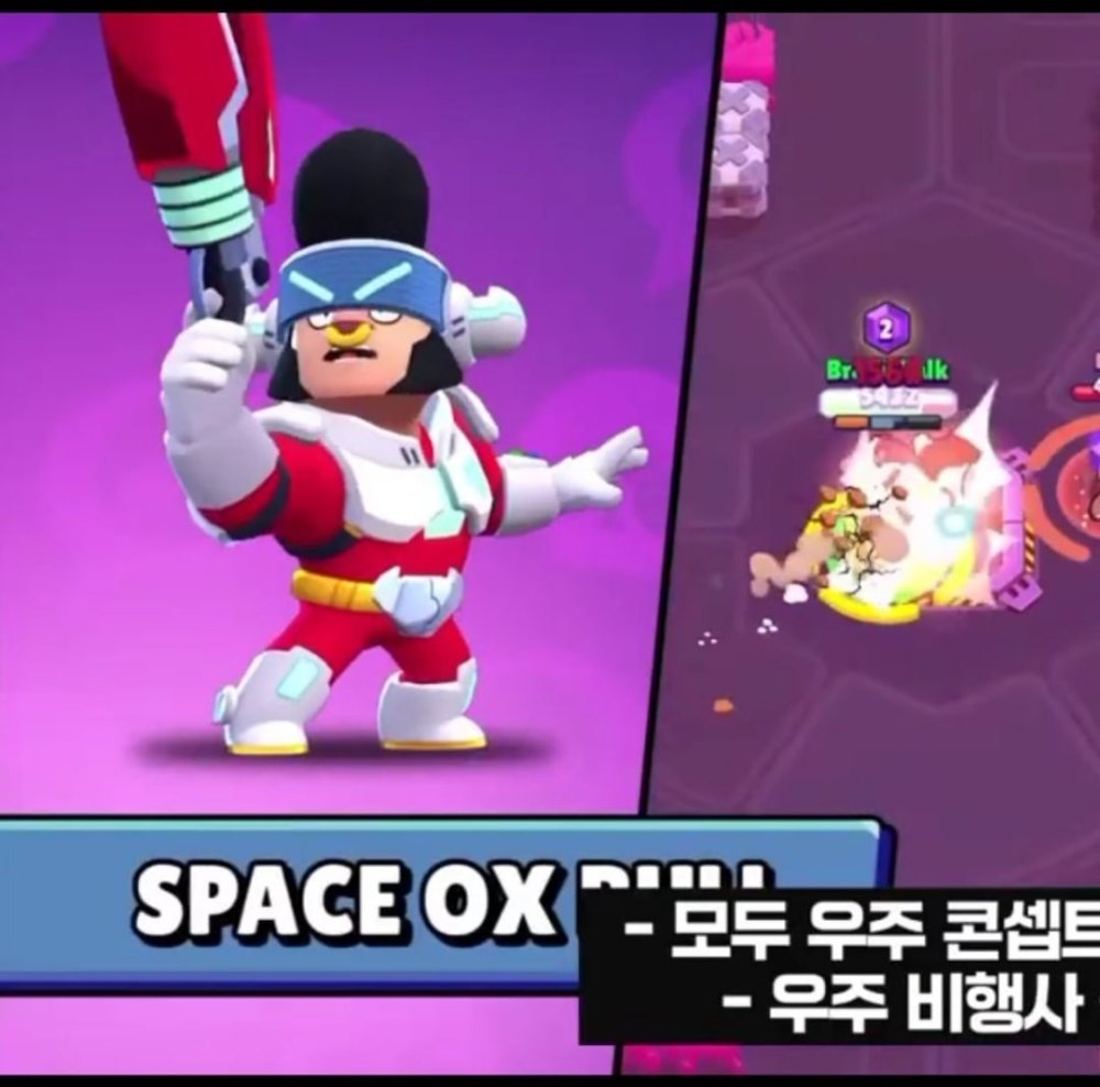 Темный Лорд Спайк Brawl Stars