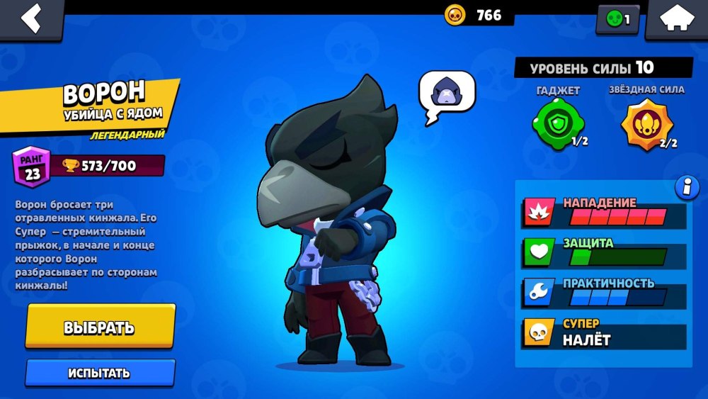 Темный Лорд Спайк Brawl Stars