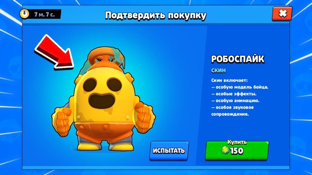 Спайк Браво старс