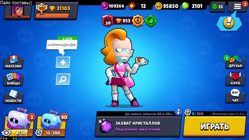 Сакура Спайк Brawl Stars