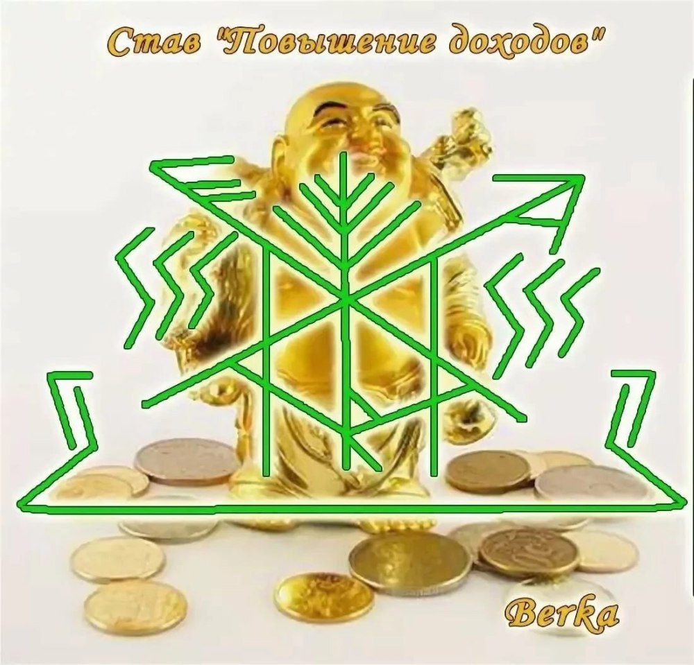 Томас Линь Юй фэн шуй