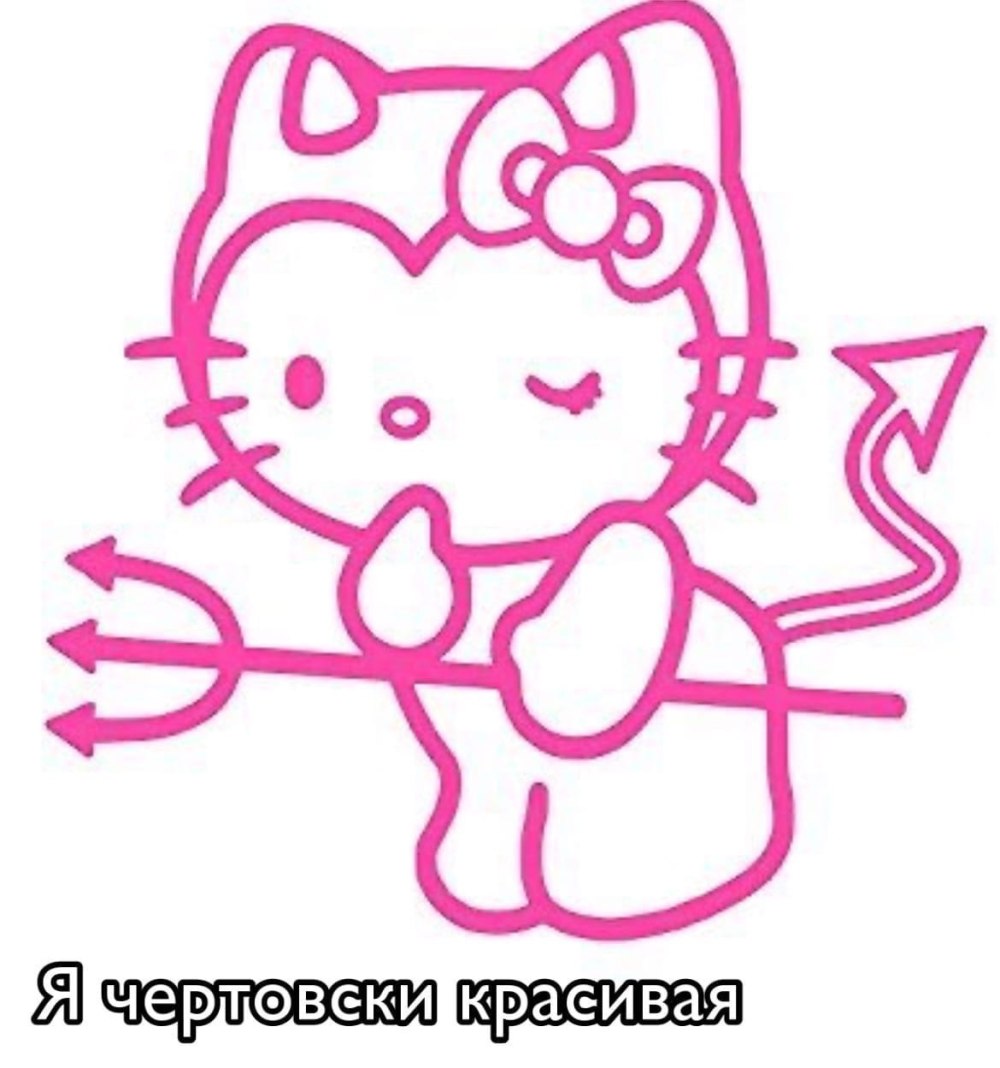 Куроми тату