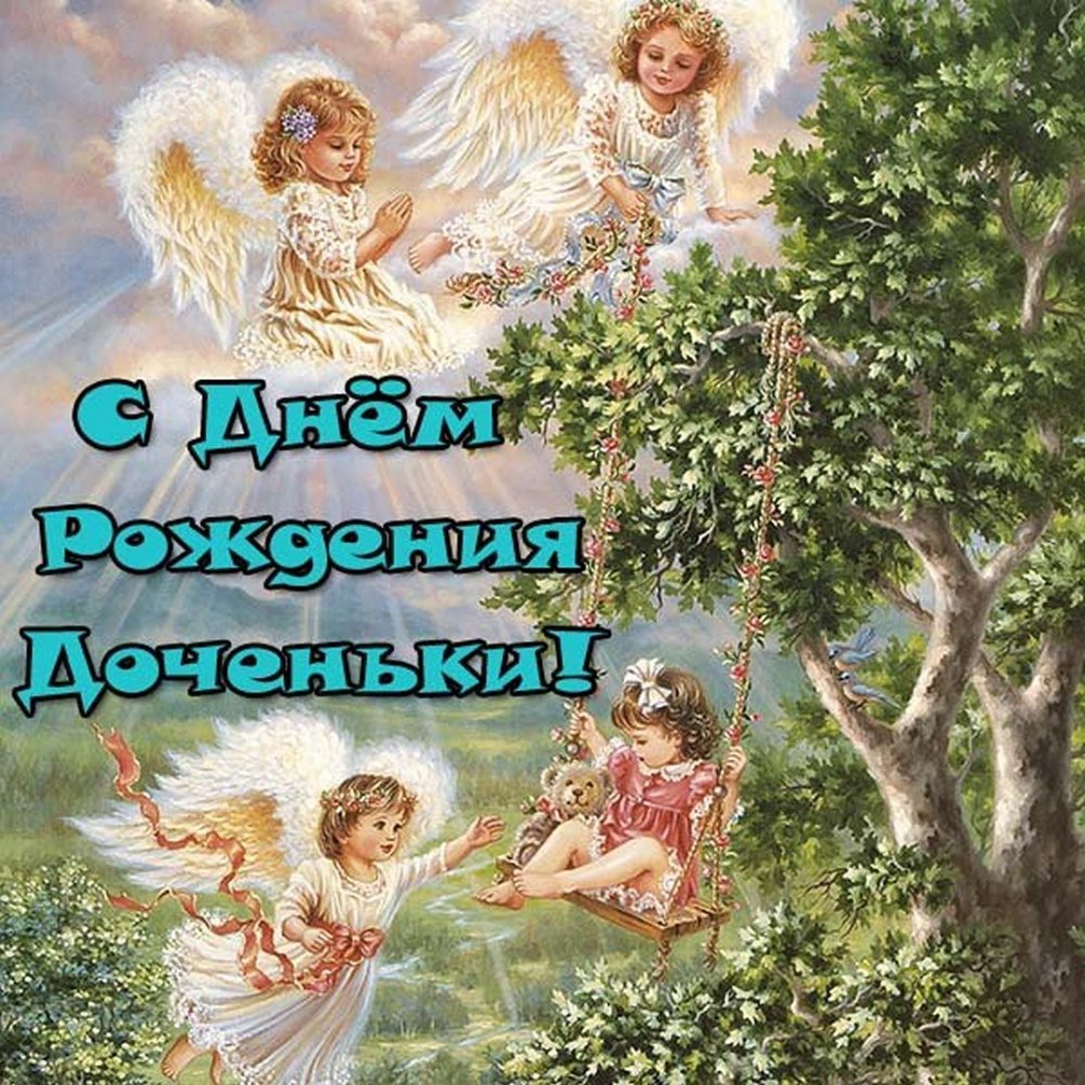 Сдеем рождения подруга