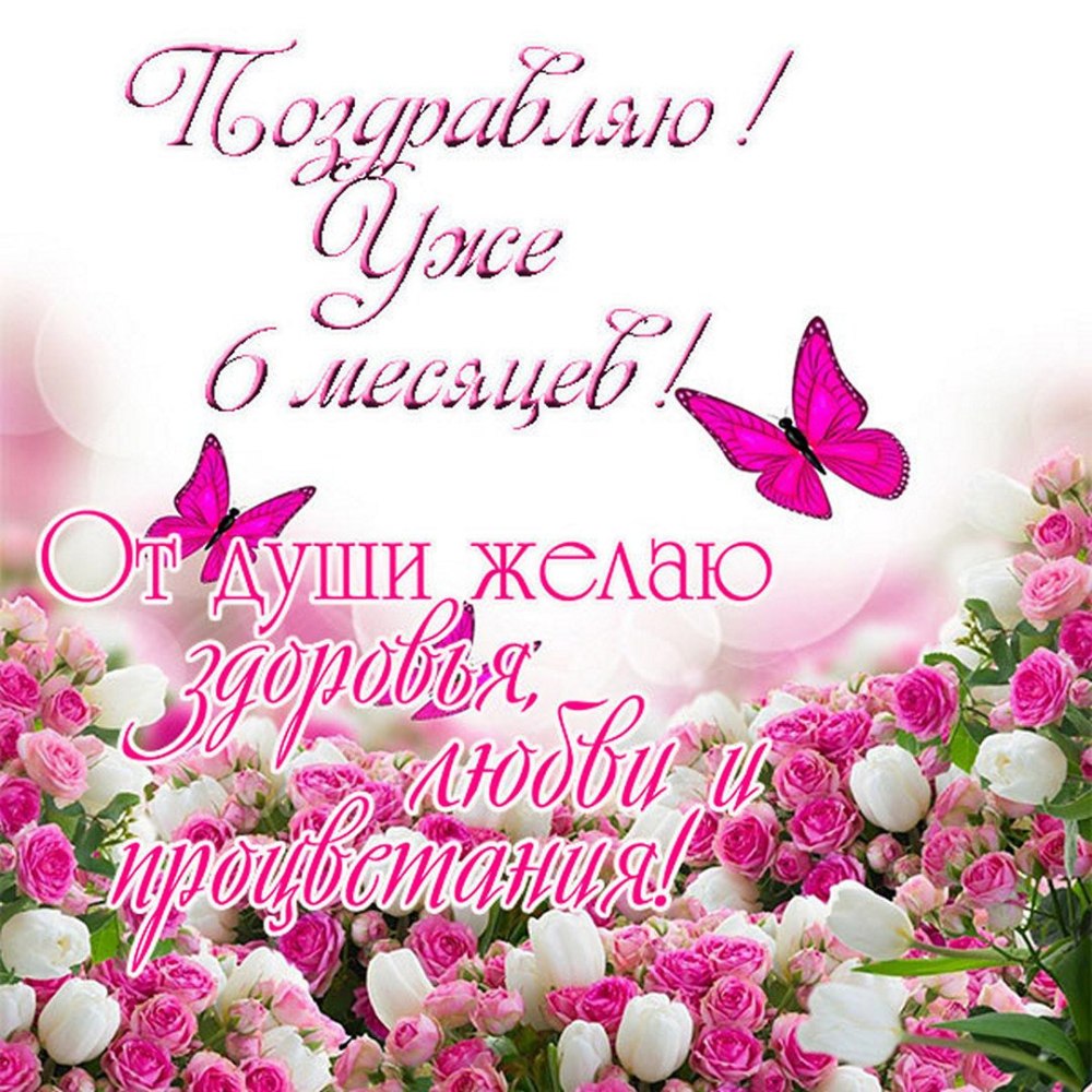 С днем рождения, доченька!